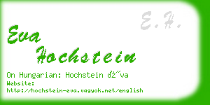 eva hochstein business card